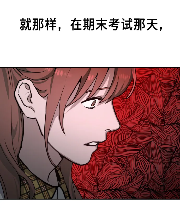 第16话 第26页