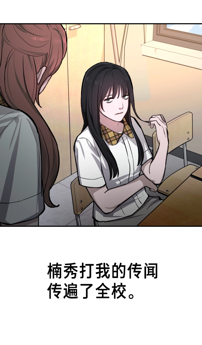 第16话 第27页