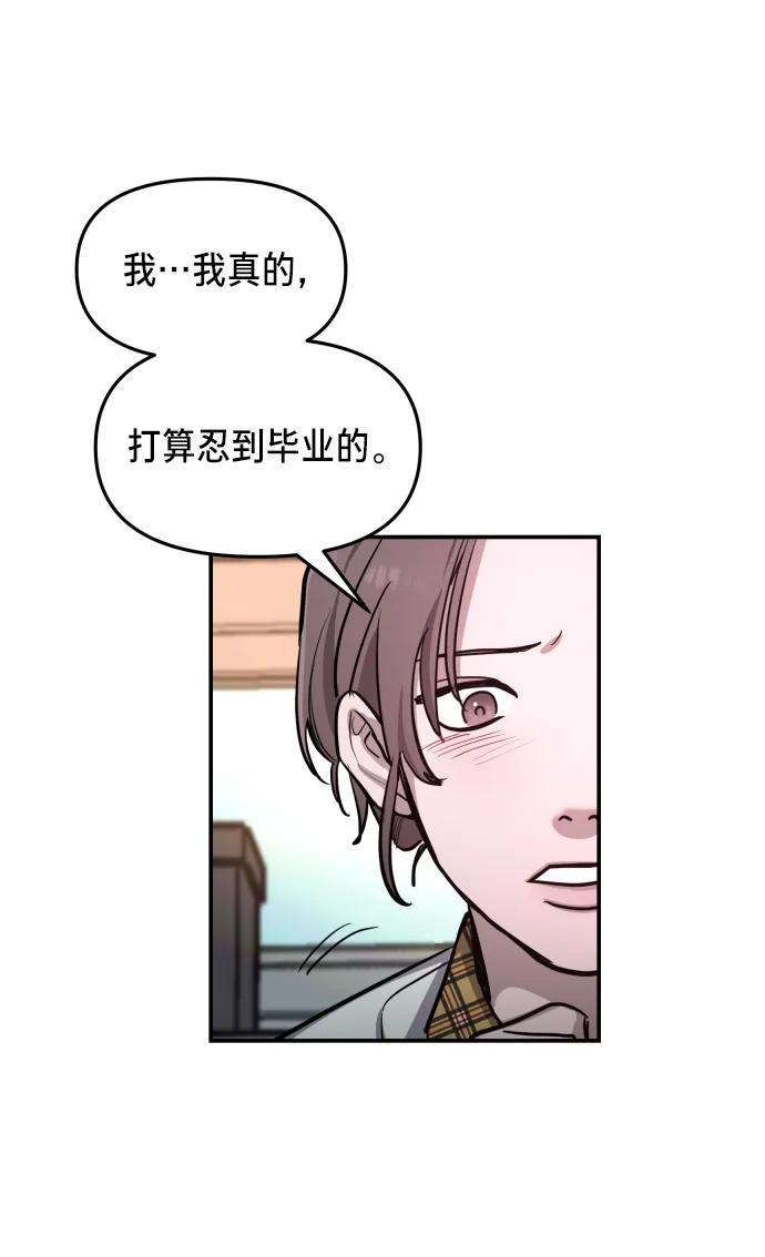 第16话 第30页