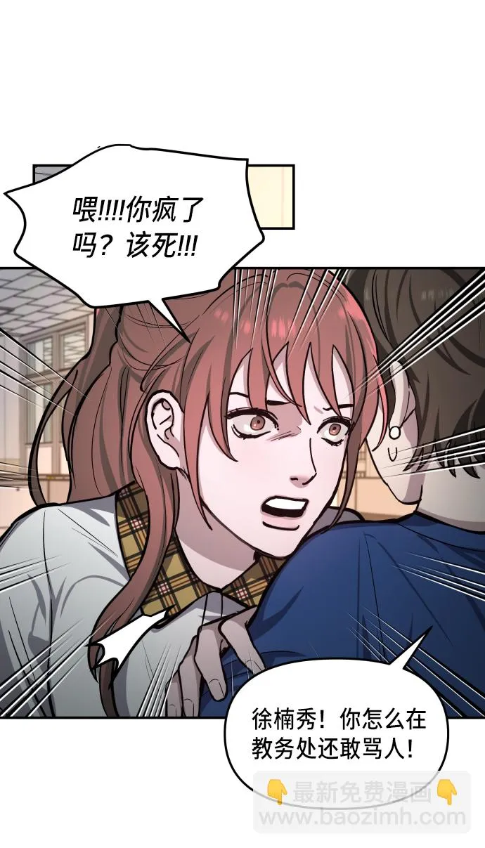 第16话 第32页