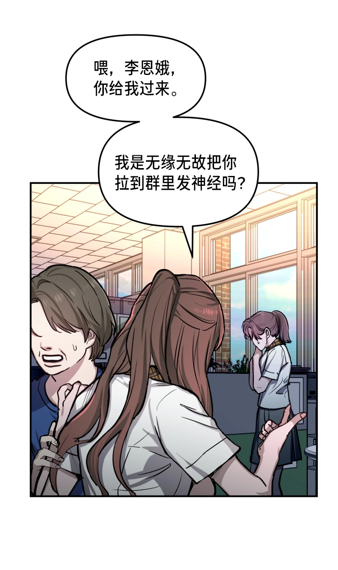 第16话 第33页