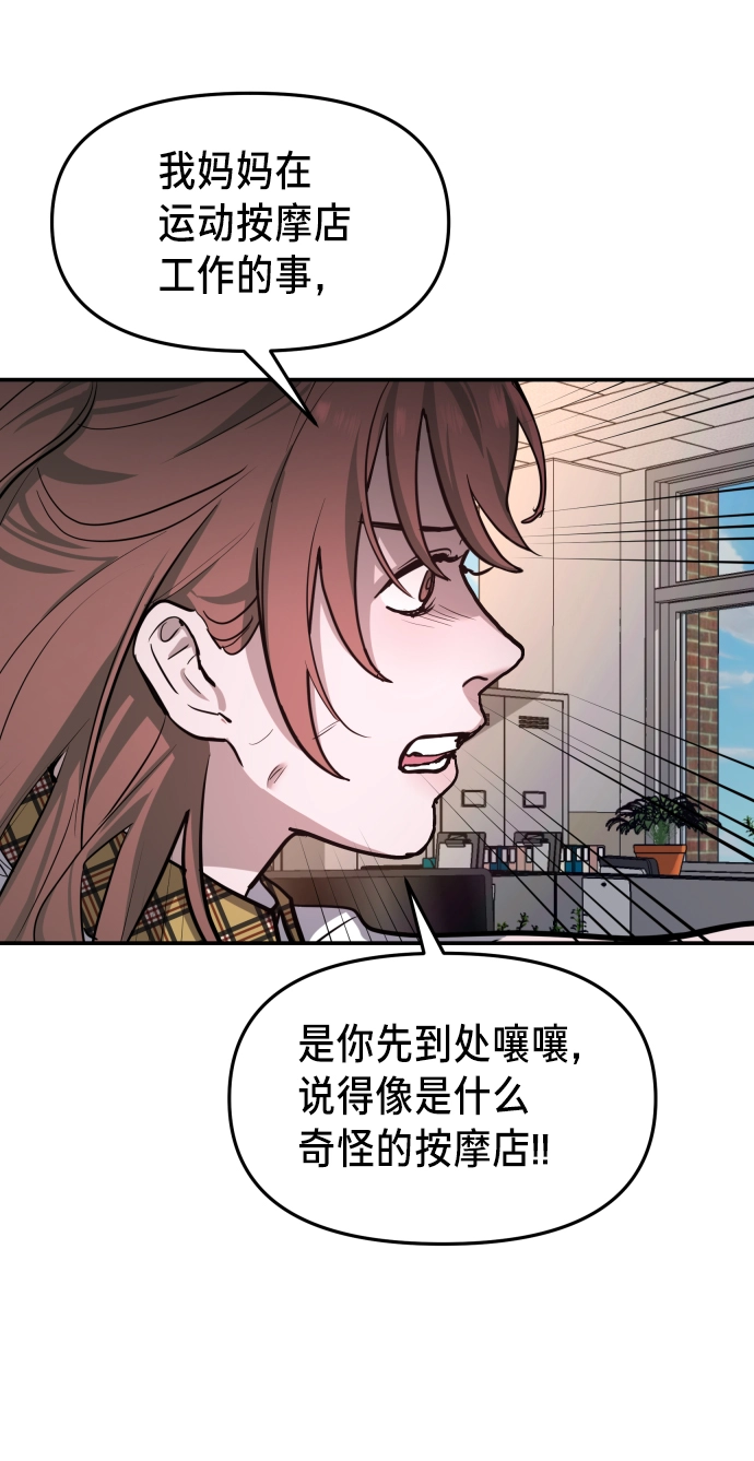 第16话 第34页