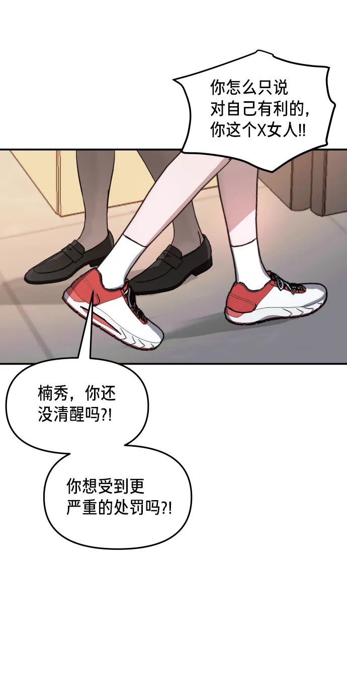 第16话 第35页
