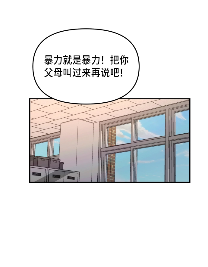 第16话 第36页