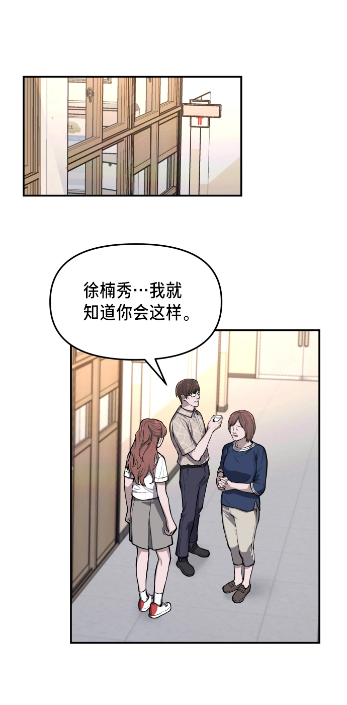 第16话 第40页
