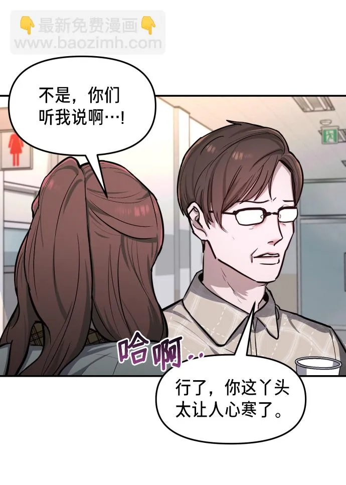 第16话 第41页