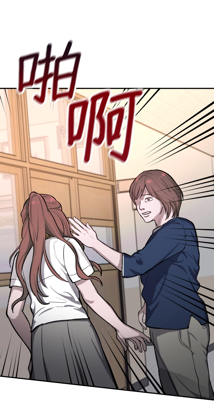 第16话 第43页