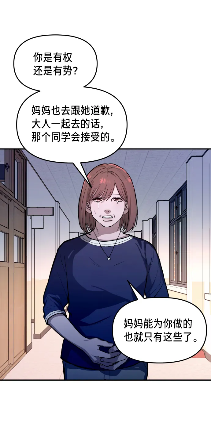 第16话 第48页