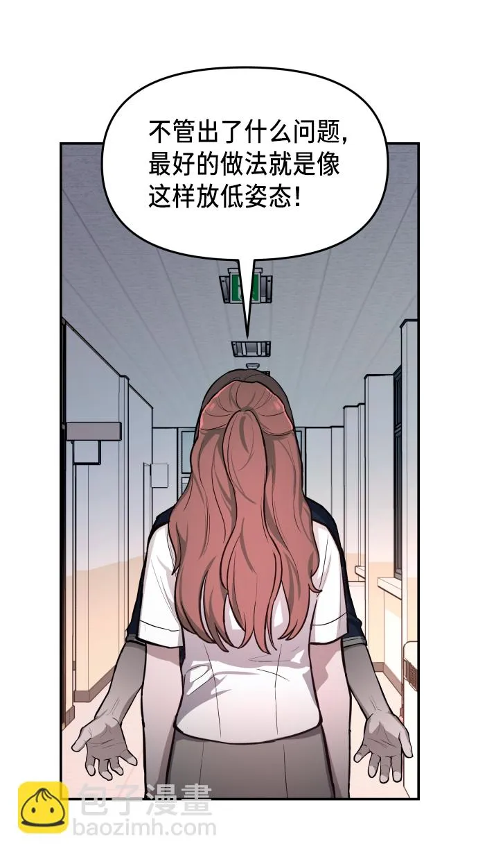 第16话 第49页
