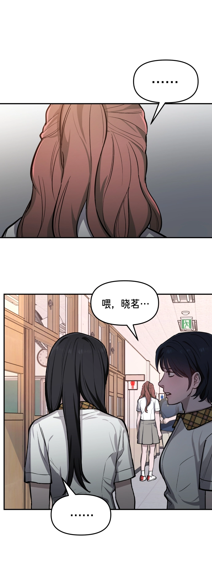 第16话 第50页