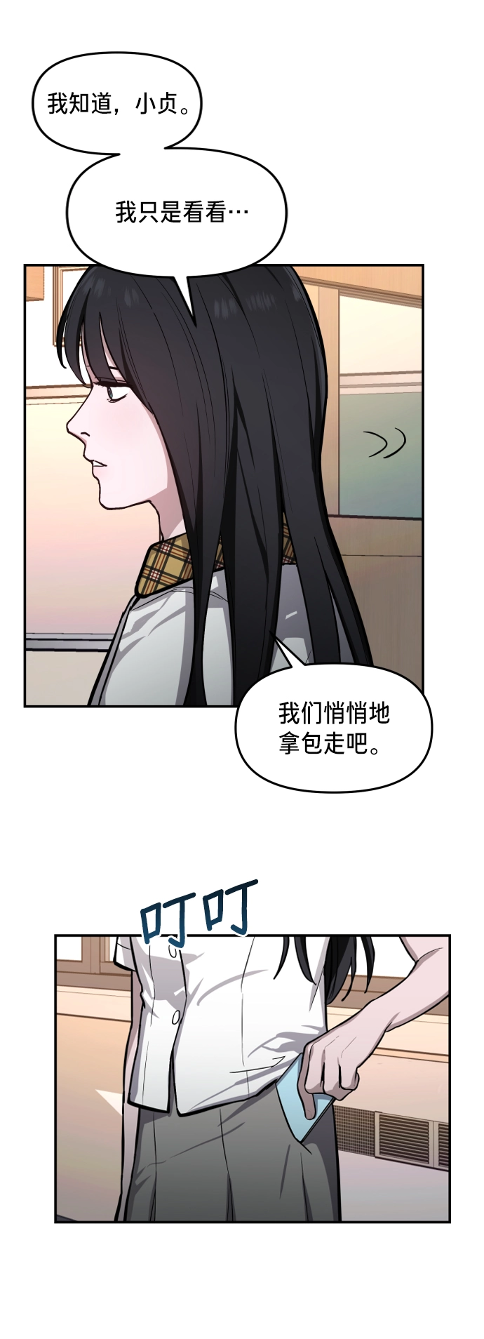 第16话 第51页