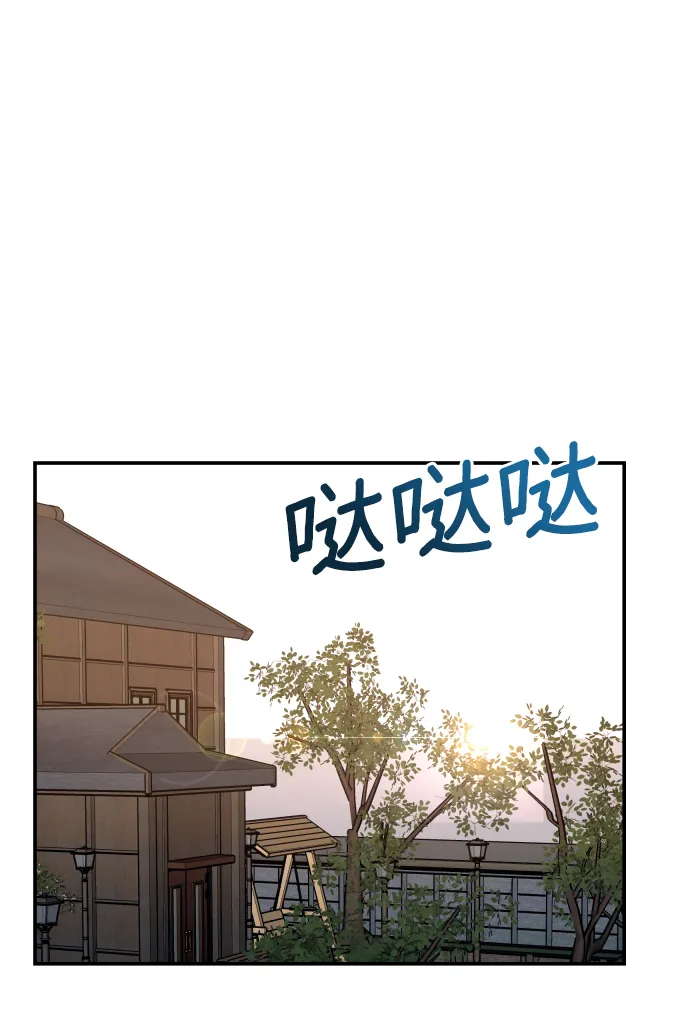第16话 第53页