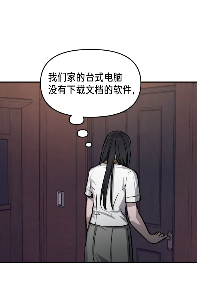 第16话 第55页