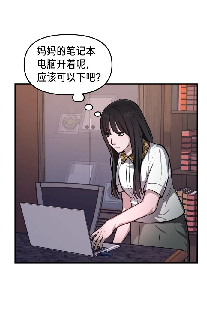 第16话 第56页
