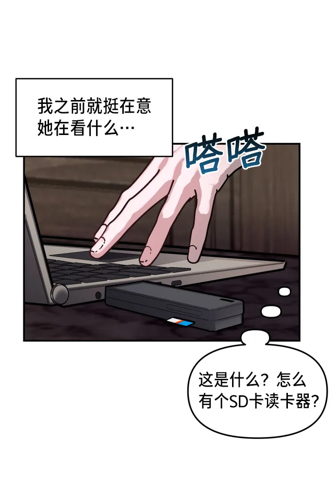 第16话 第57页