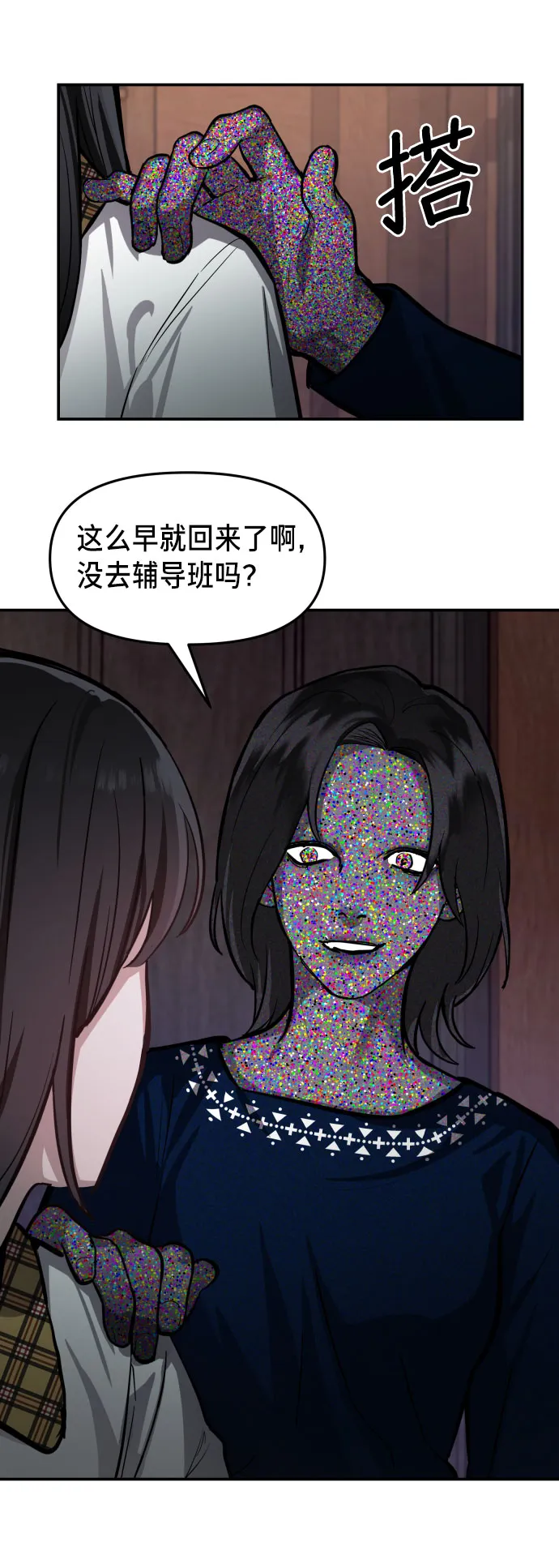 第16话 第59页