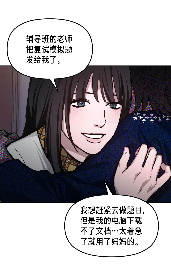 第16话 第63页