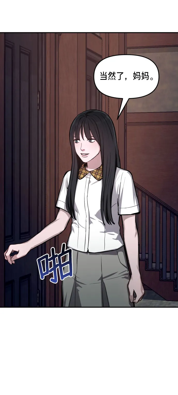 第16话 第67页