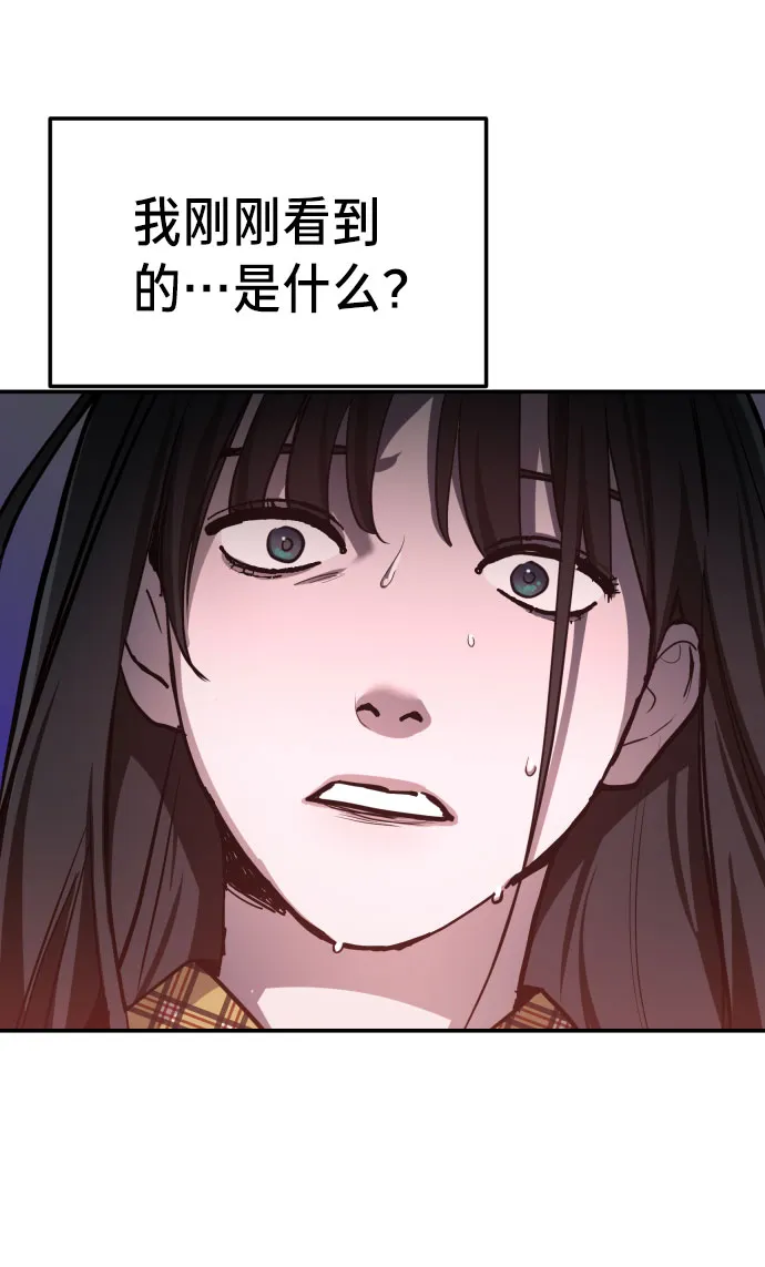 第16话 第69页