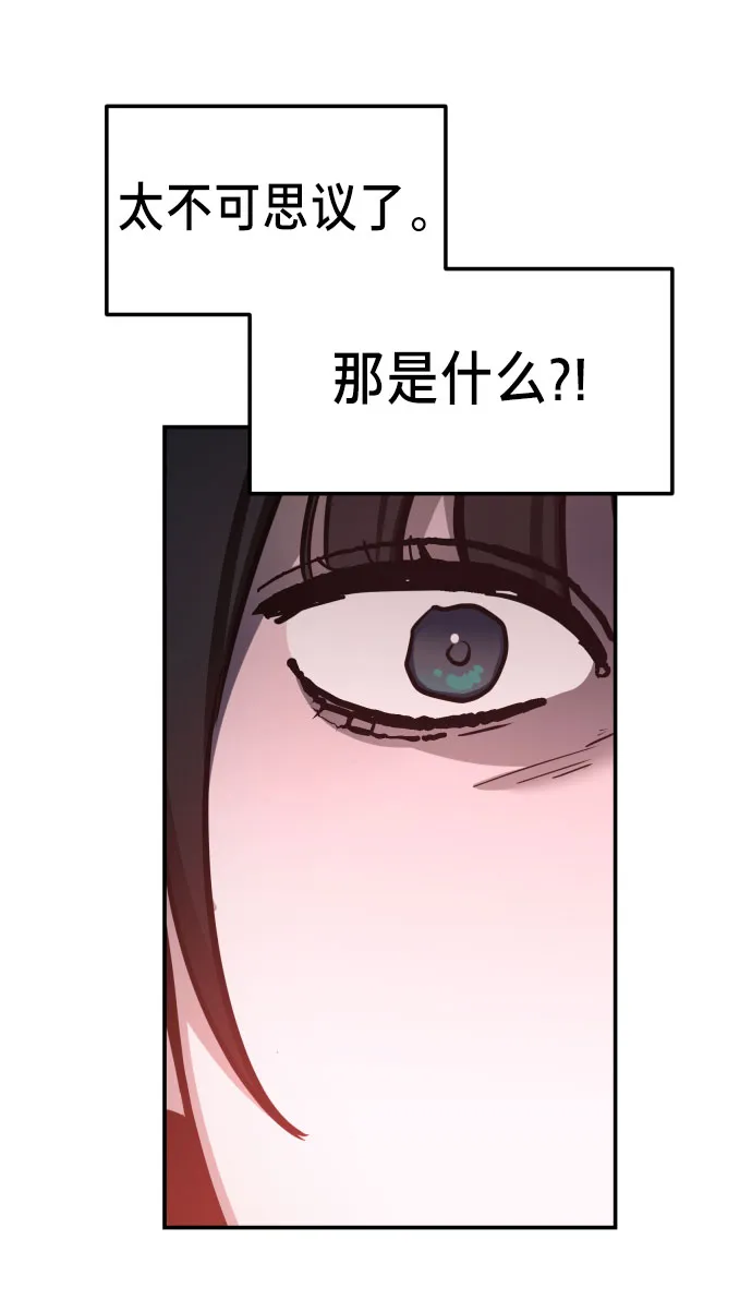第16话 第70页