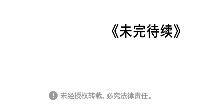 第16话 第71页