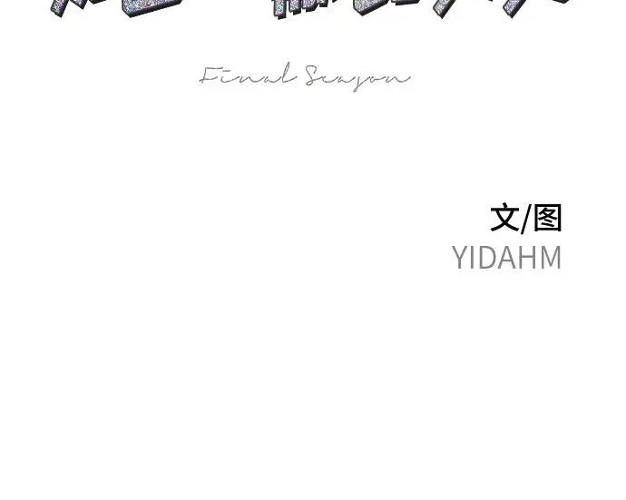 第203话 第13页
