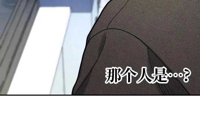 第203话 第16页