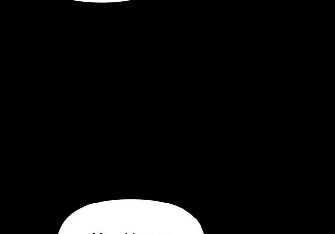 第203话 第24页