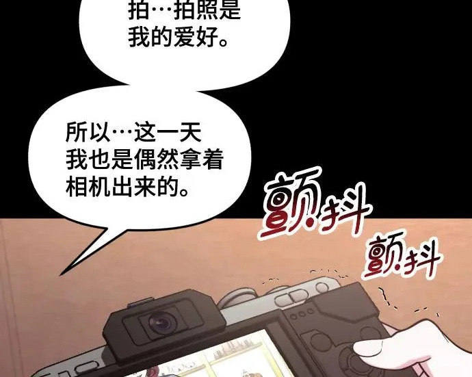 第203话 第25页