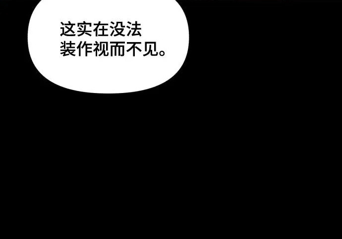 第203话 第27页