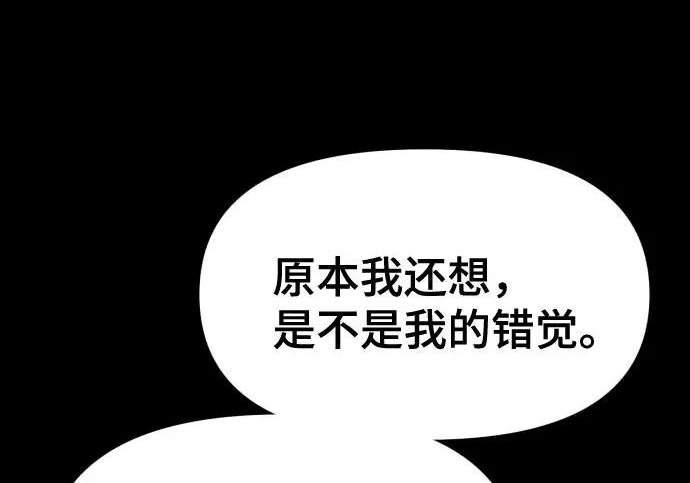 第203话 第36页