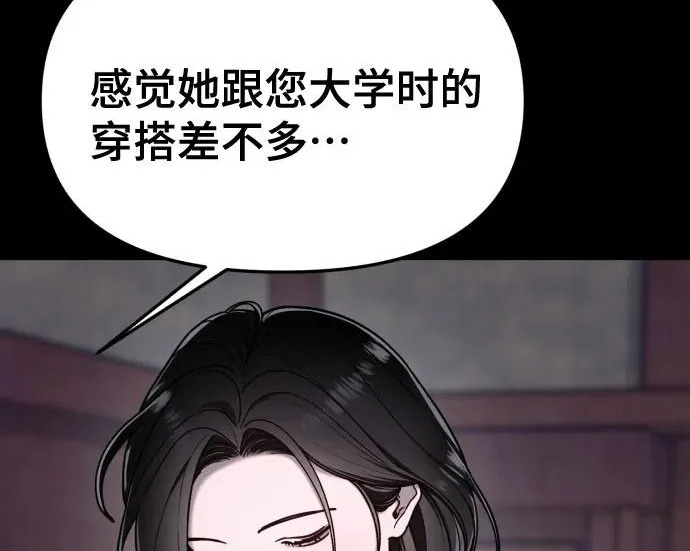 第203话 第37页