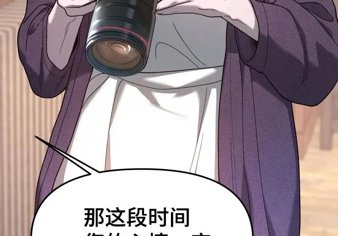 第203话 第39页