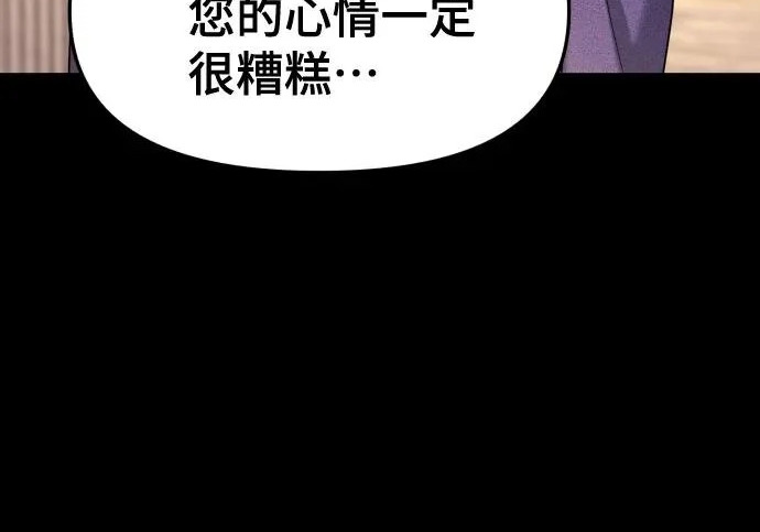 第203话 第40页