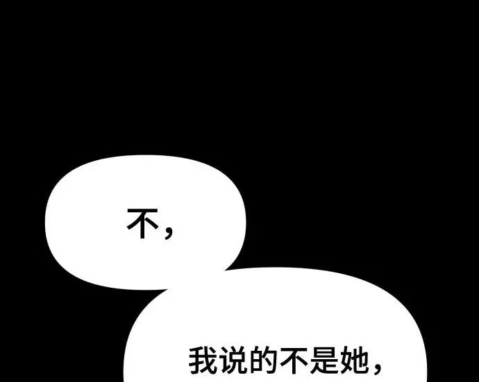 第203话 第41页