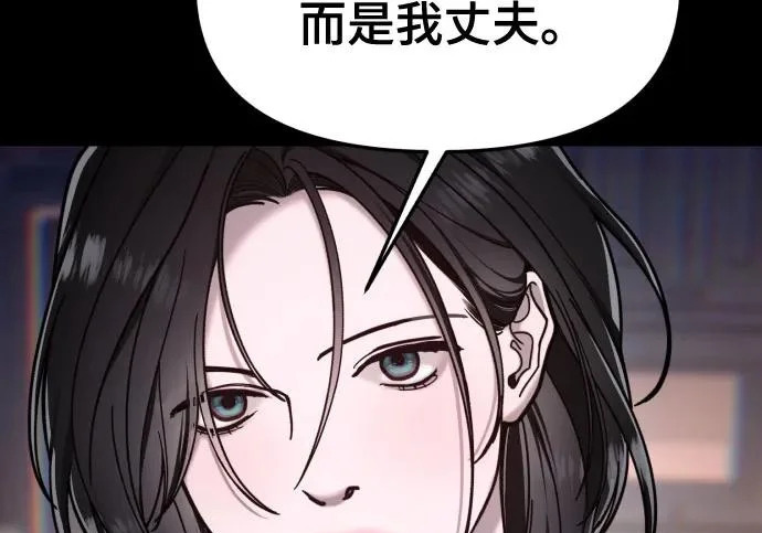 第203话 第42页