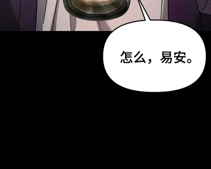 第203话 第45页