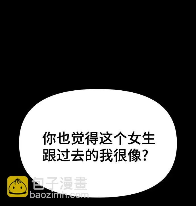 第203话 第46页
