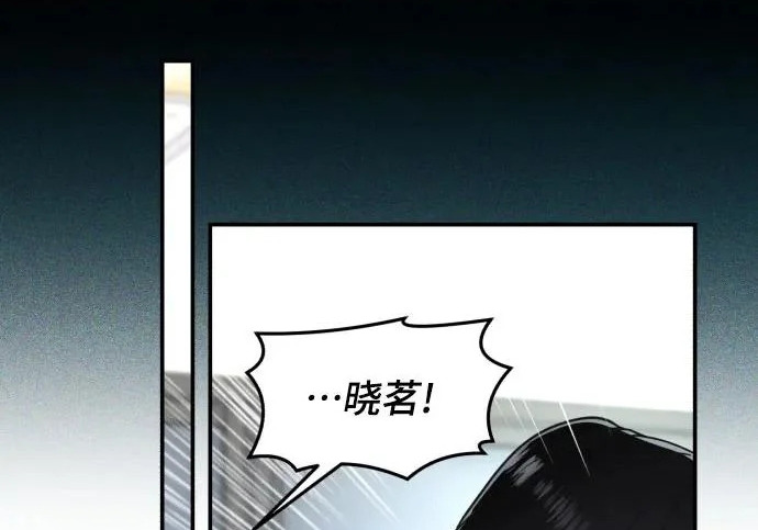 第203话 第48页