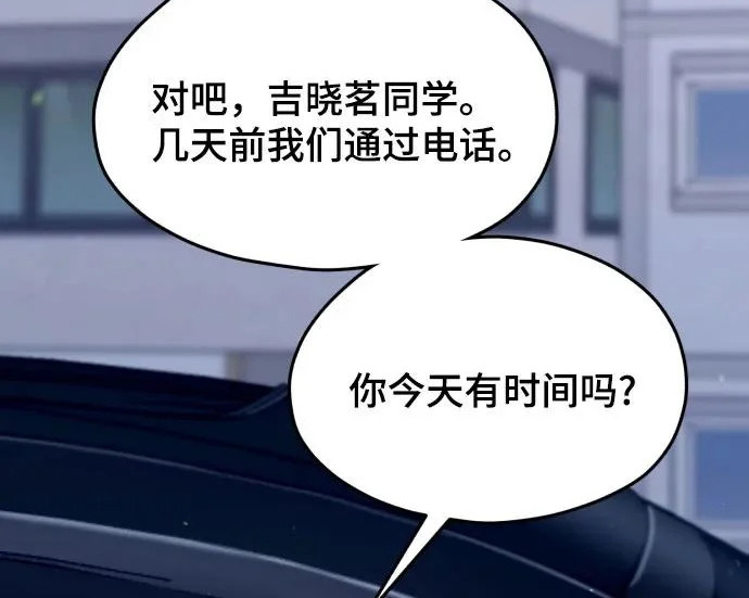 第203话 第66页