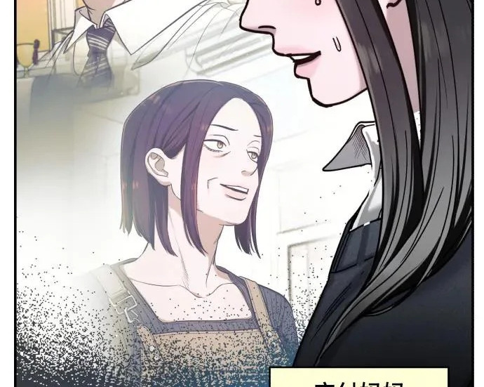 第203话 第78页
