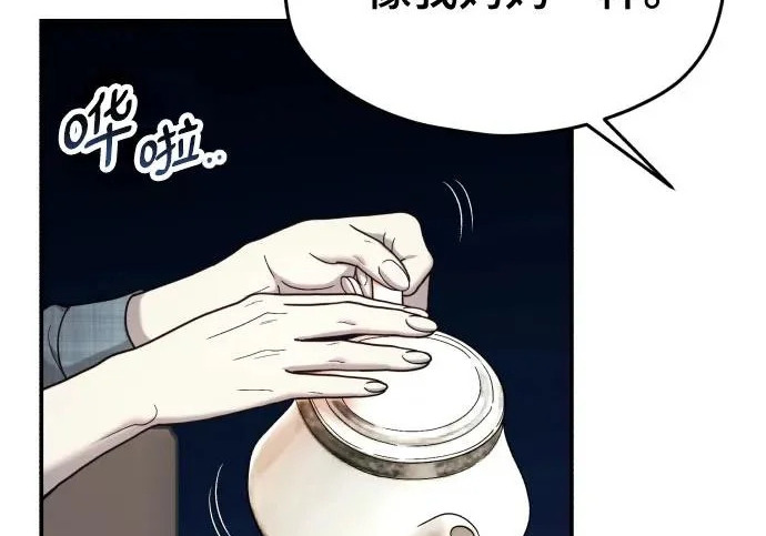 第203话 第89页