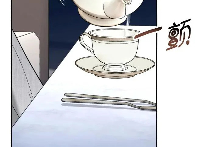 第203话 第90页