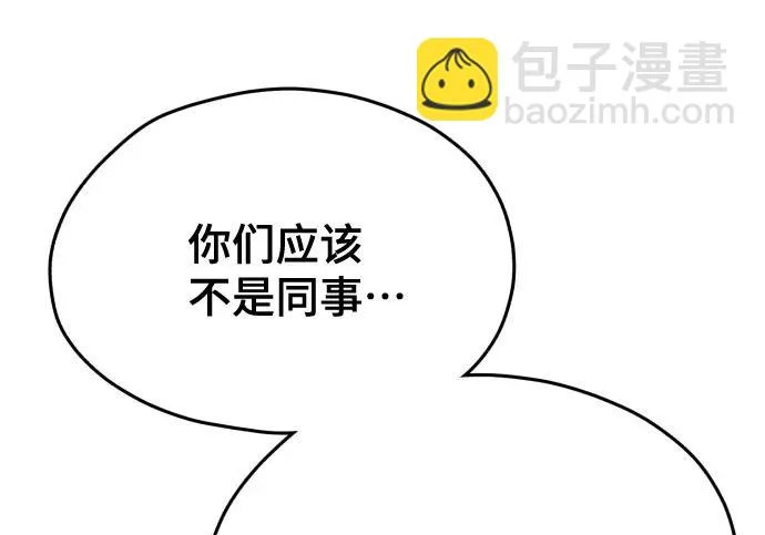 第203话 第92页