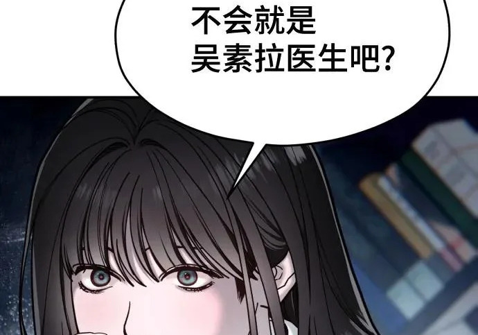 第203话 第98页