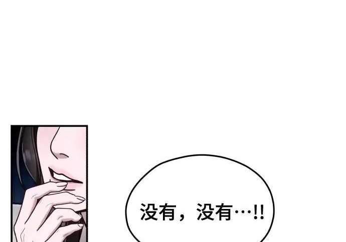 第203话 第109页