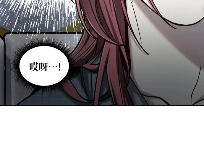 第203话 第116页