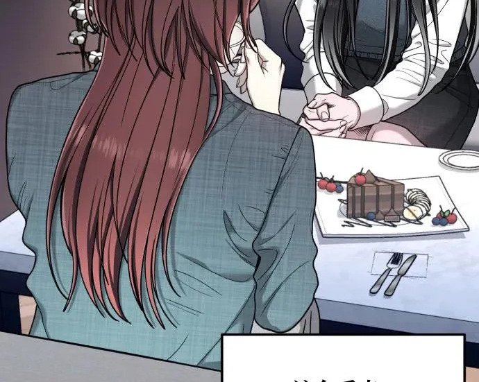 第203话 第119页