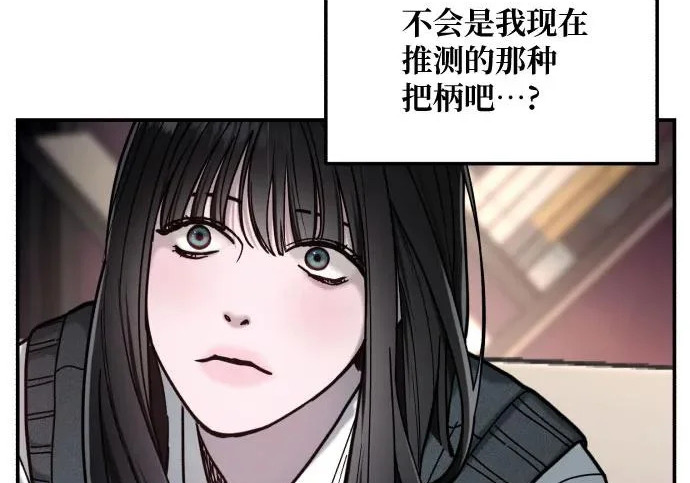 第203话 第122页
