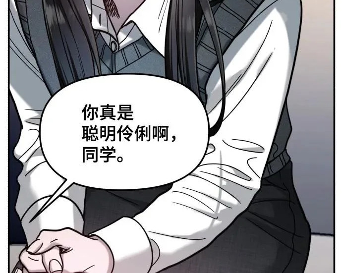 第203话 第123页